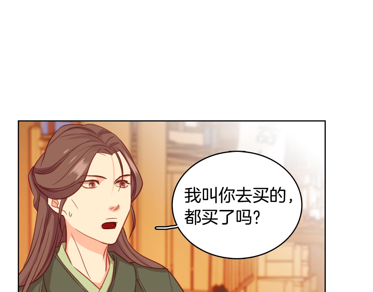 第69话 妖孽？64