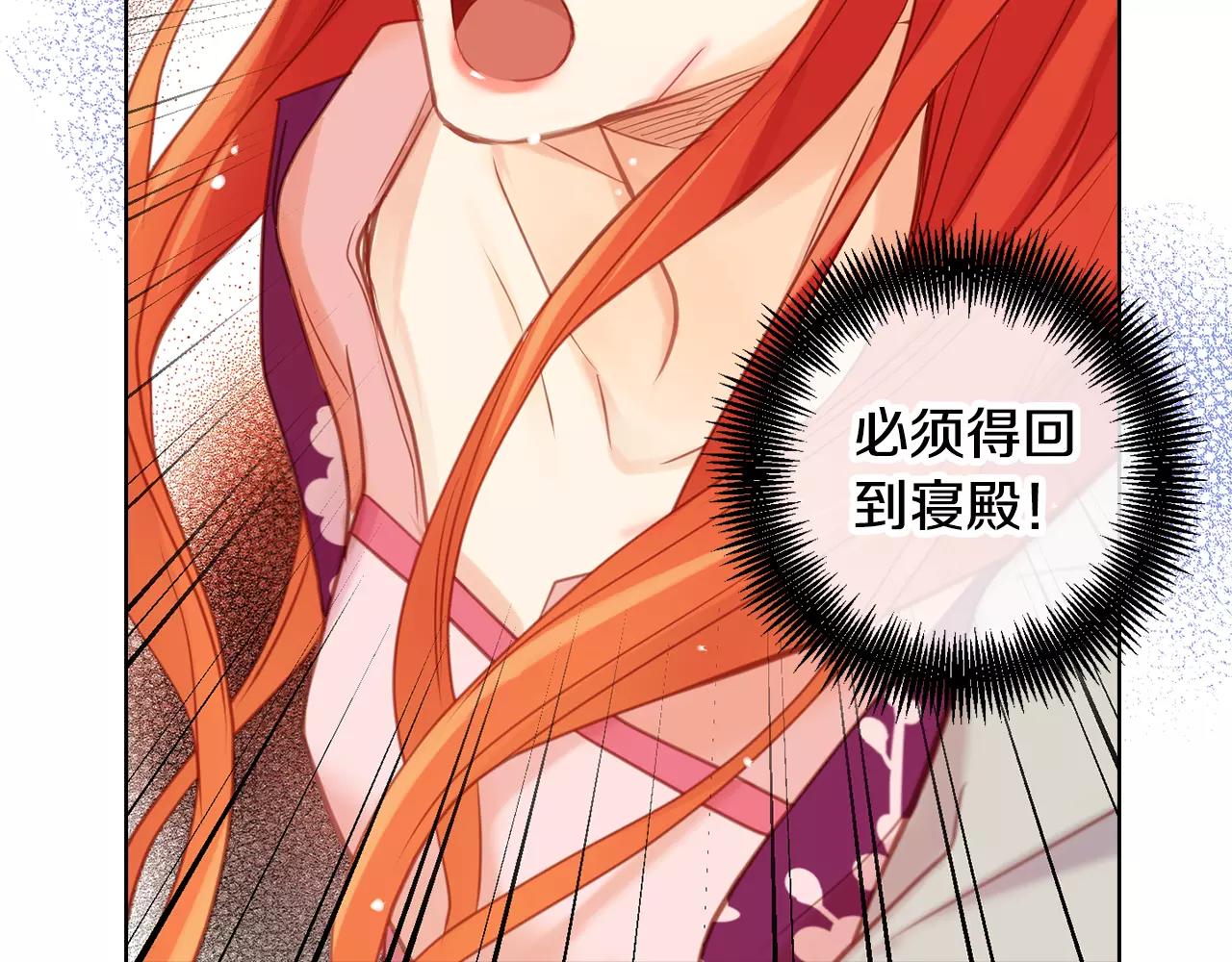 第33话 激怒117