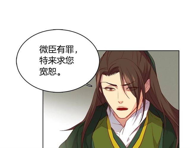 第114话 这是玩笑吗？87