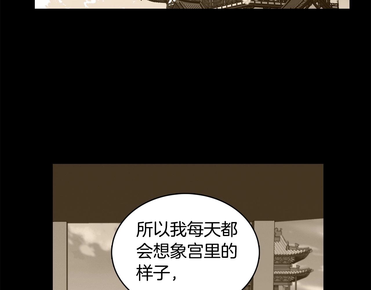 第129话 我就是你的宫64