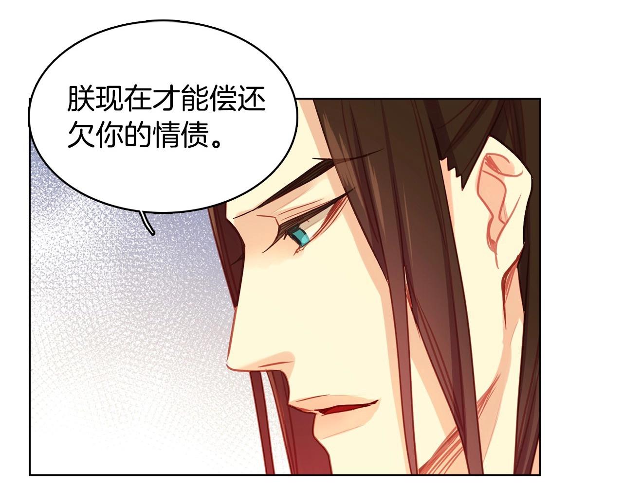 第78话 我就是卑贱的人!119