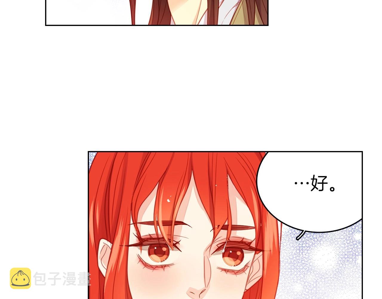 第86话 明明你是令人心动的69