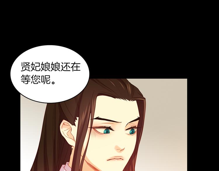 第56话 朕的妃子27