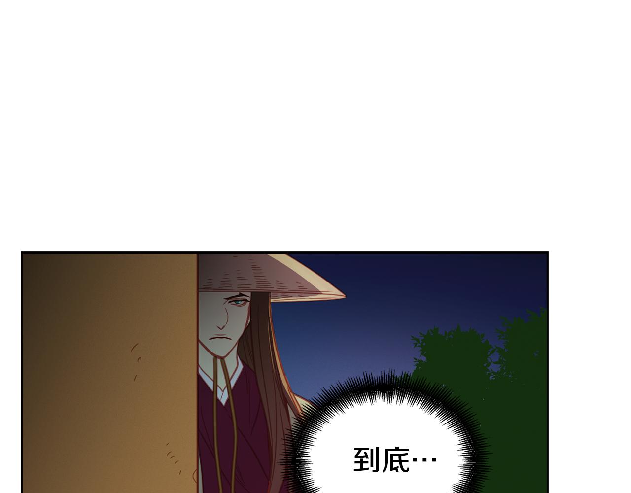 第70话 您爲何不来7