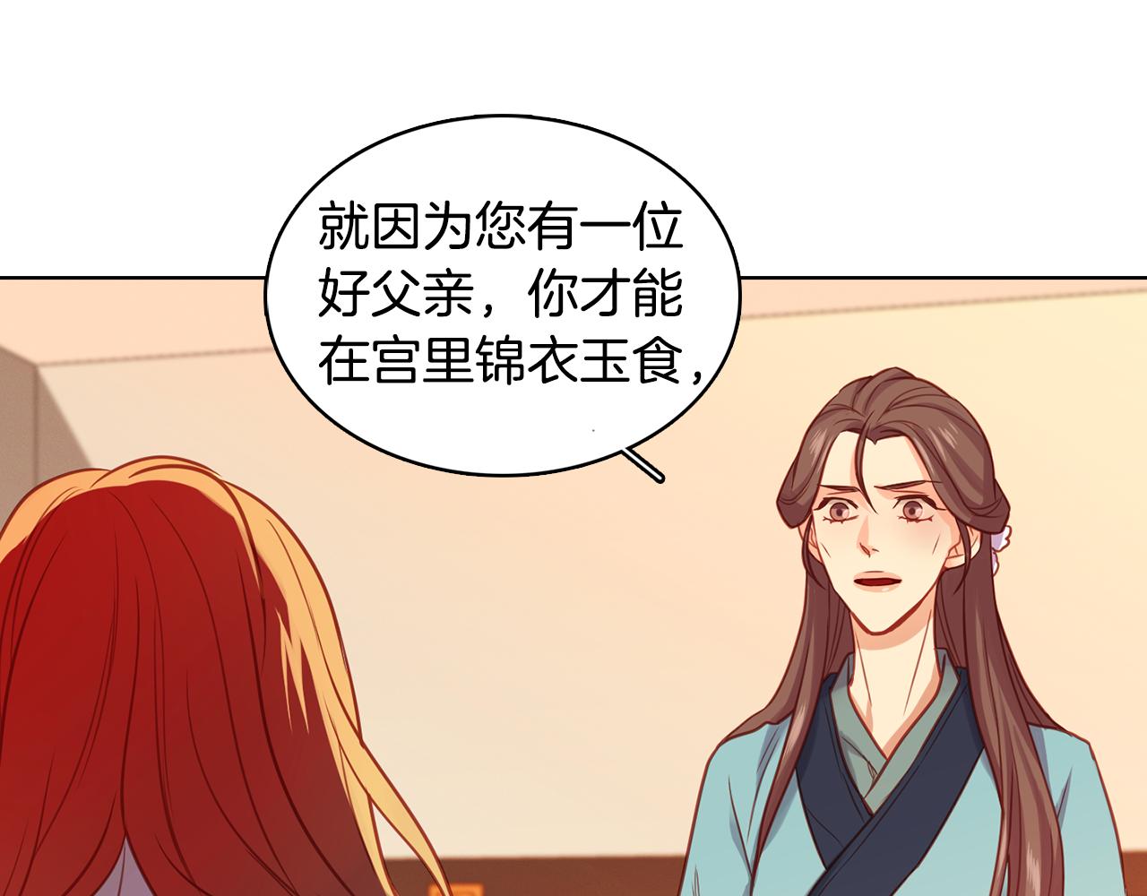 第64话 她是谁56