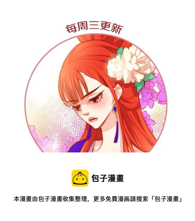 第97话 名分之下的意图138