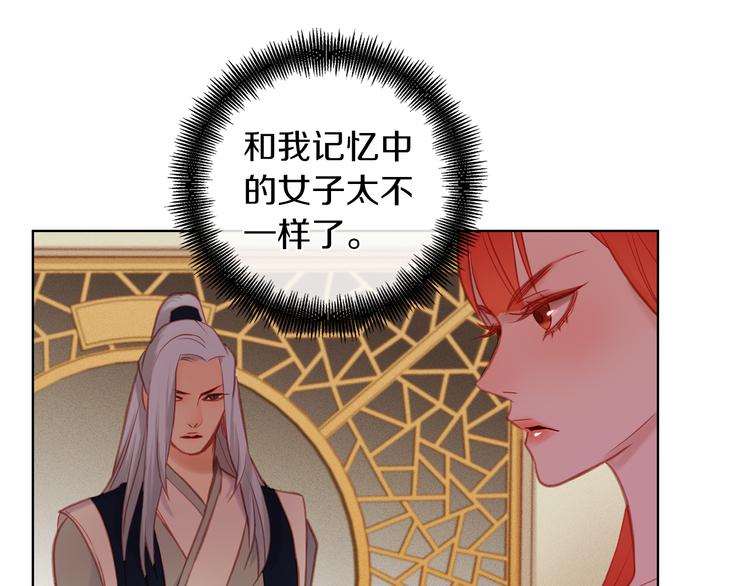 第38话 找麻烦！82