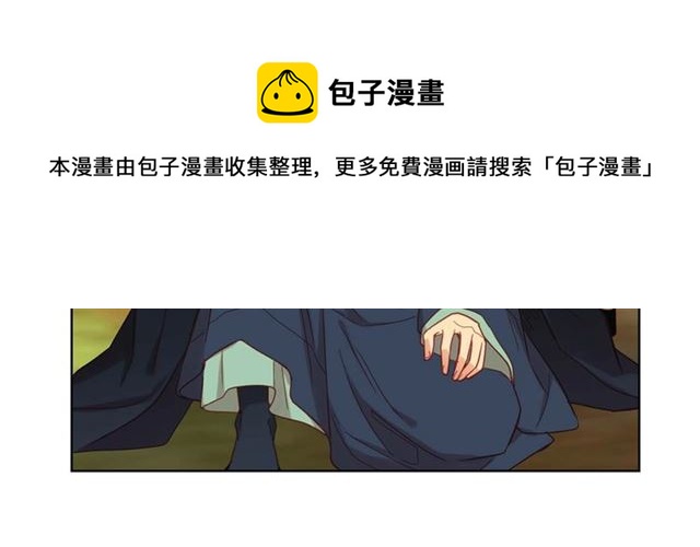 第117话 远远地看着你40