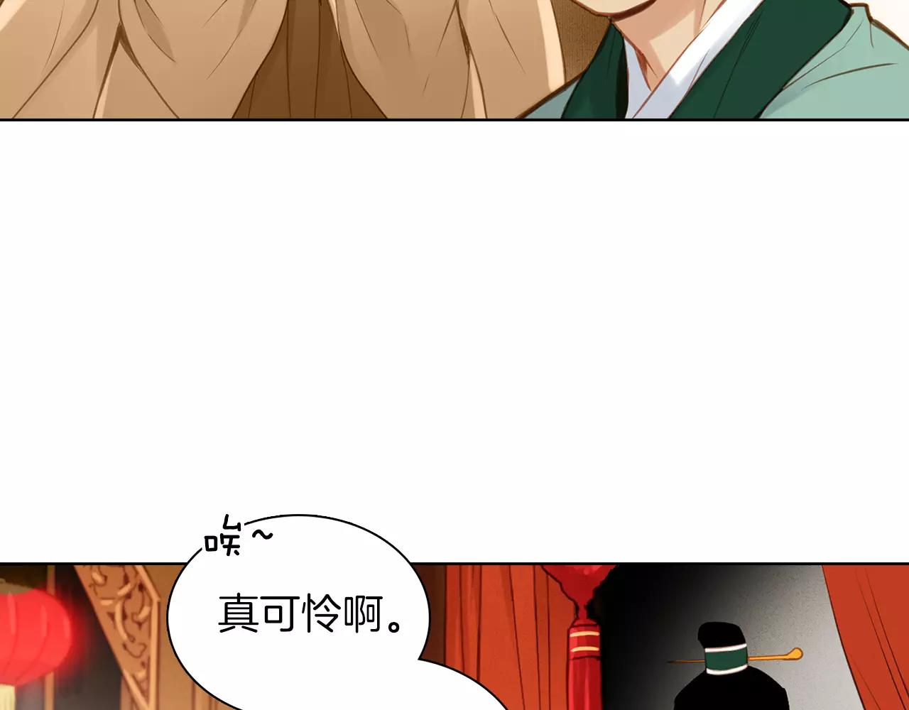 第27话 捣乱？！42