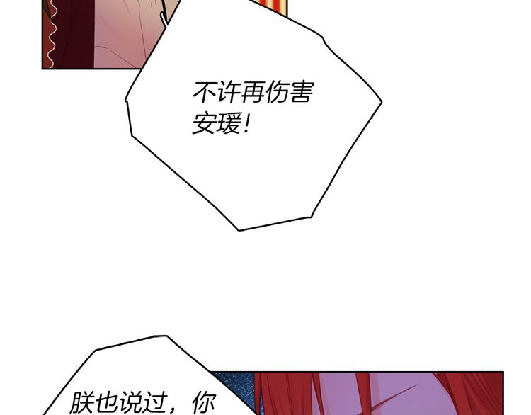 第42话 关禁闭！42