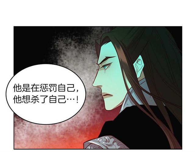 第112话 我已是个“死人”112