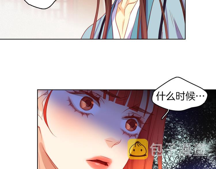 第57话 这不是你待的地方31