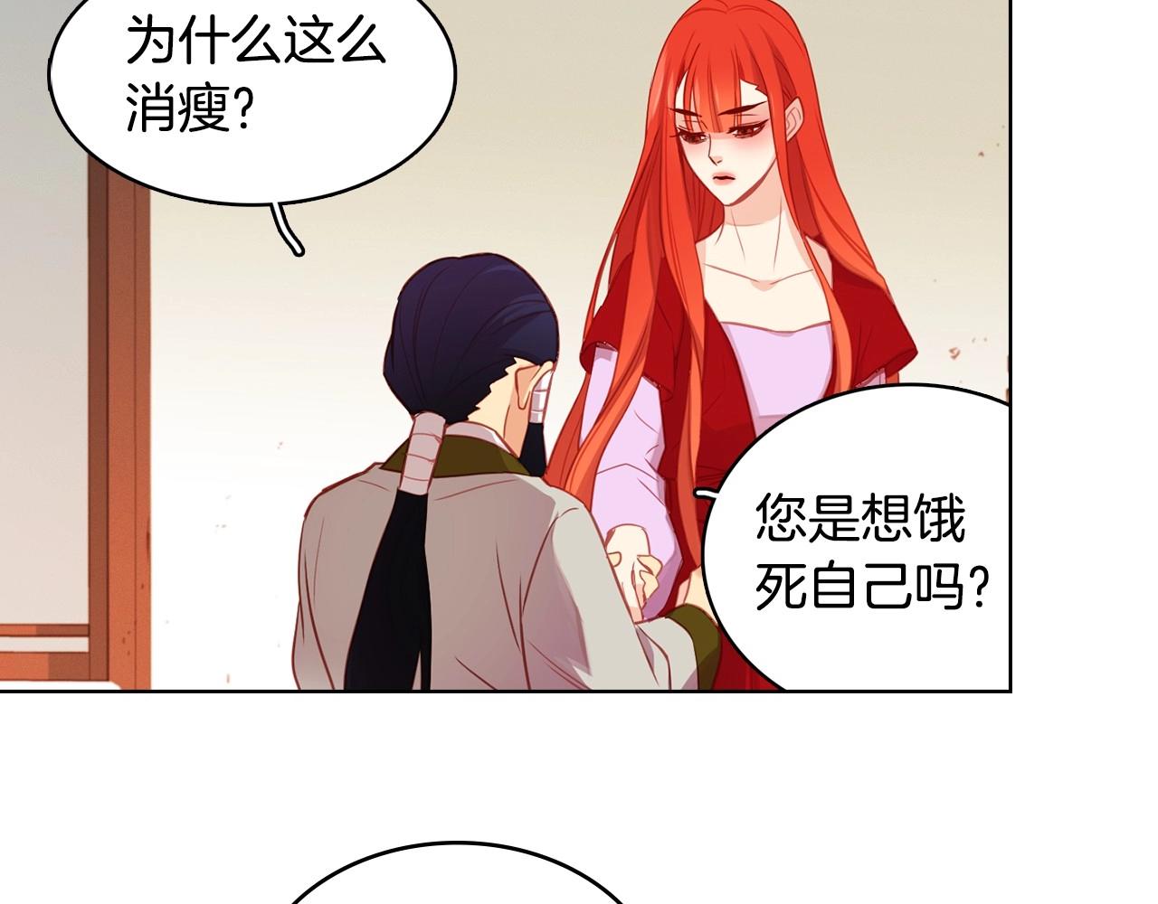 第82话 还会回去吗？22