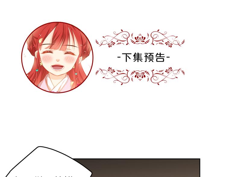 第54话 偷情114