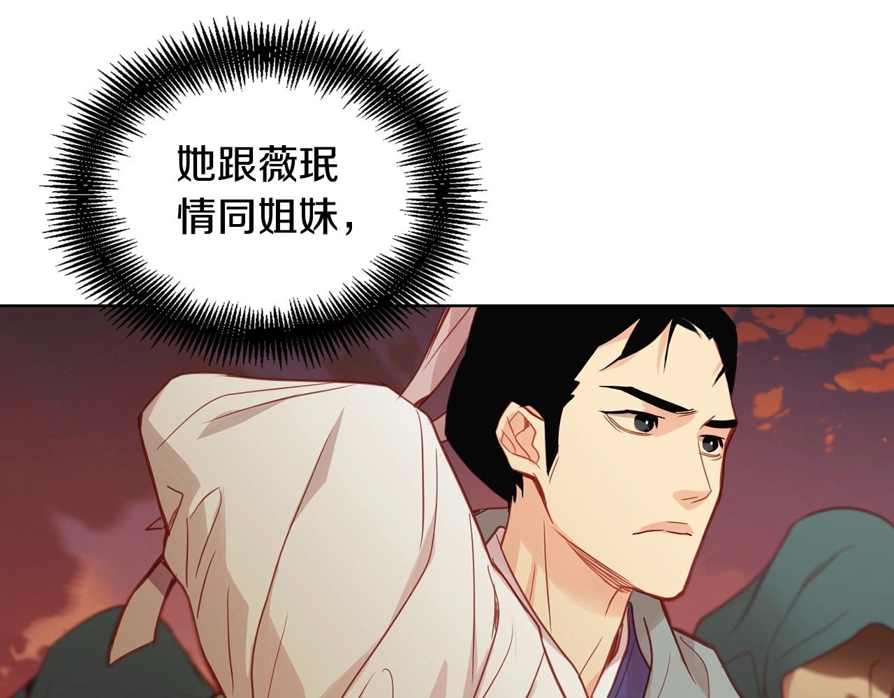 第87话 还再留恋你69