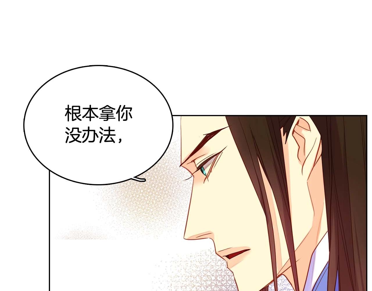 第126话 儿时真相29