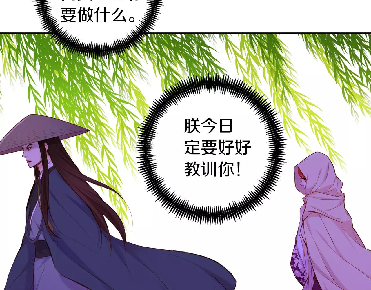 第27话 捣乱？！65