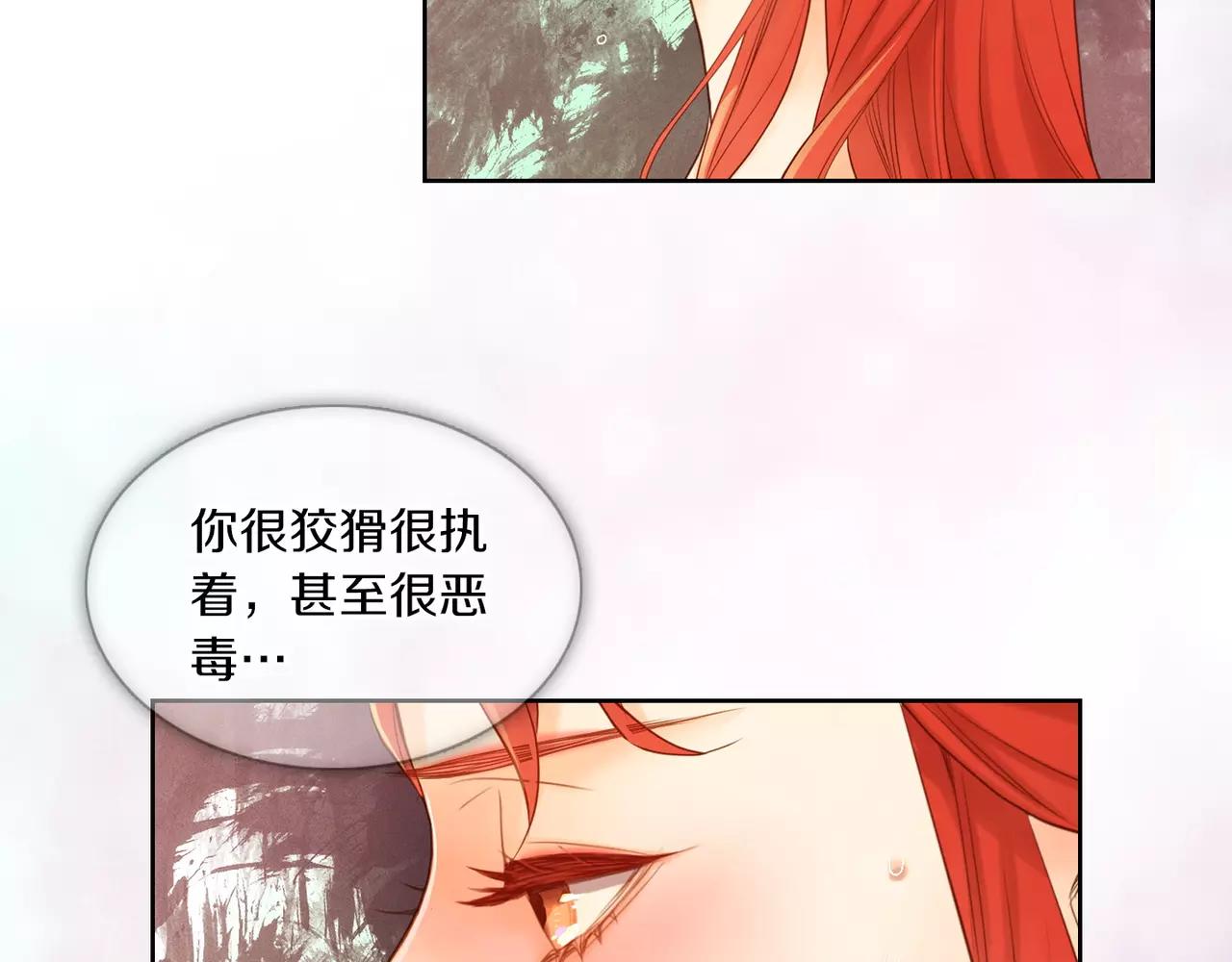 第17话 消失的痛感22