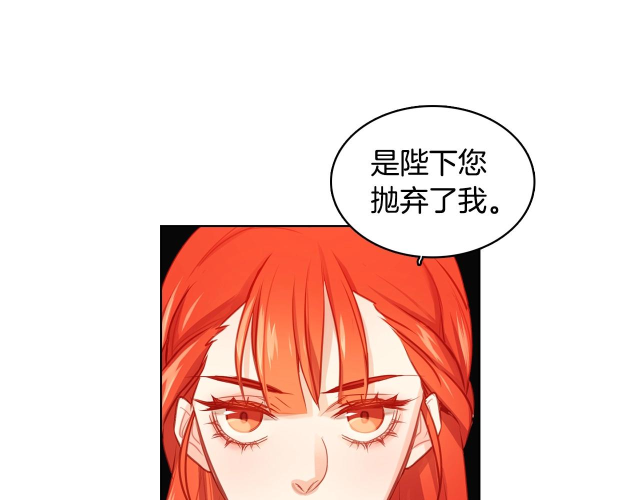 第77话 我从没有抛弃你！73