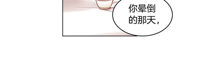 第93话 做朕的女人59