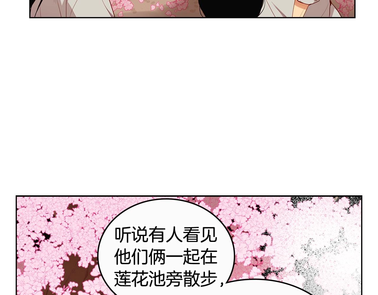 大结局 我们 现在很幸福…14