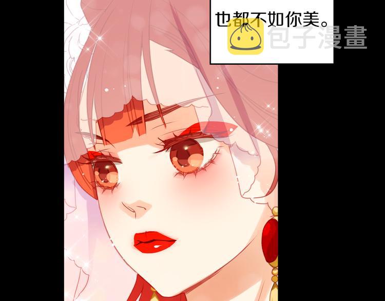 第56话 朕的妃子22