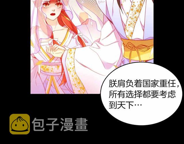 第106话 寻短见27