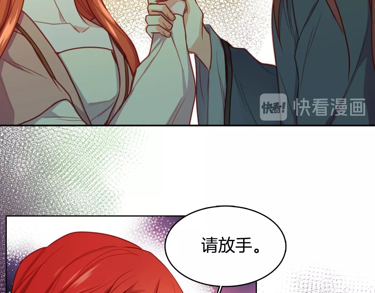 第77话 我从没有抛弃你！44