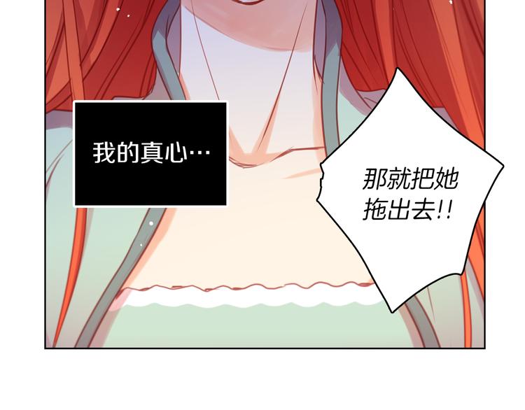 第56话 朕的妃子126