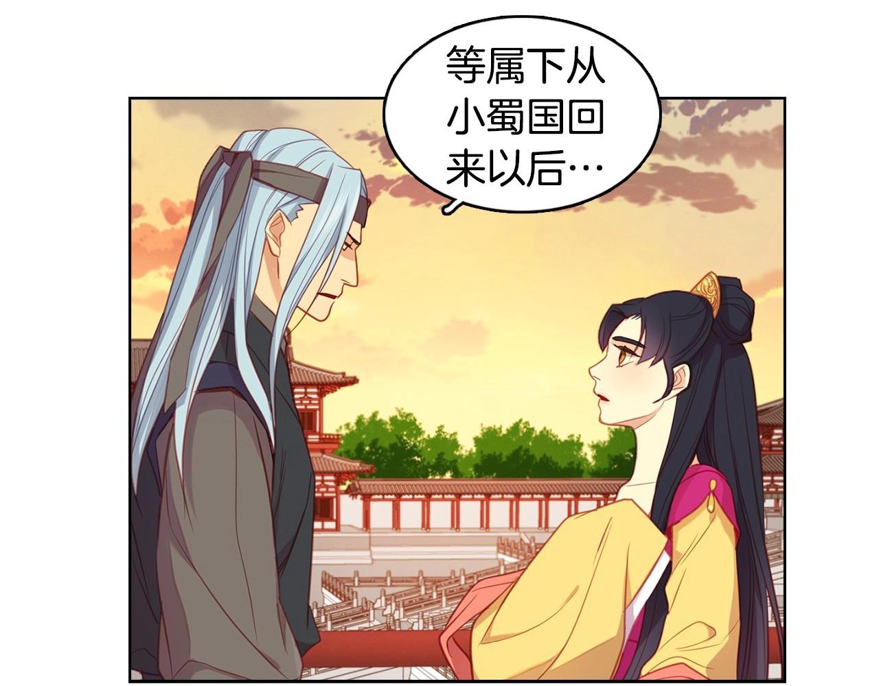 第87话 还再留恋你120