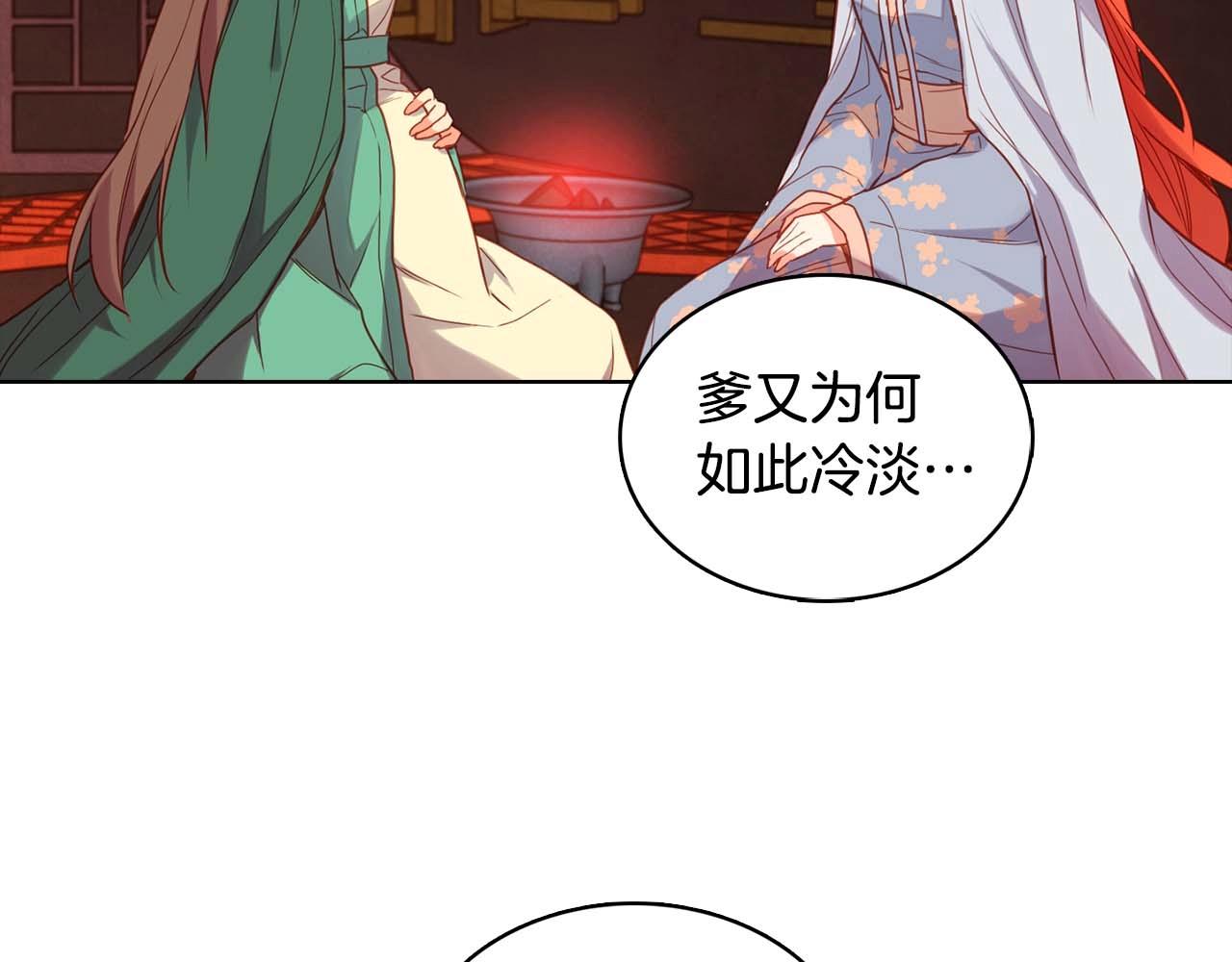 第126话 儿时真相45
