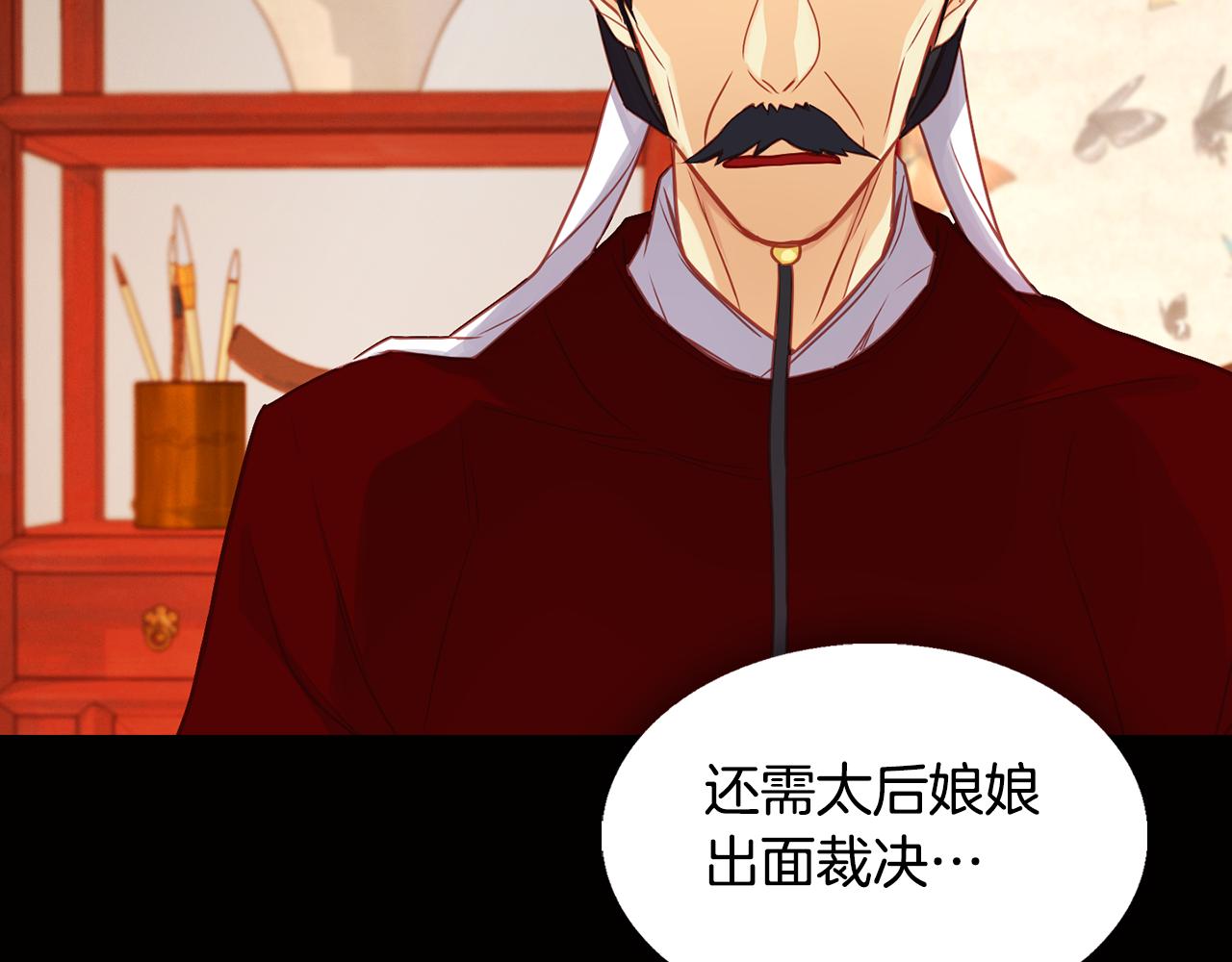 第67话 不敢置信99