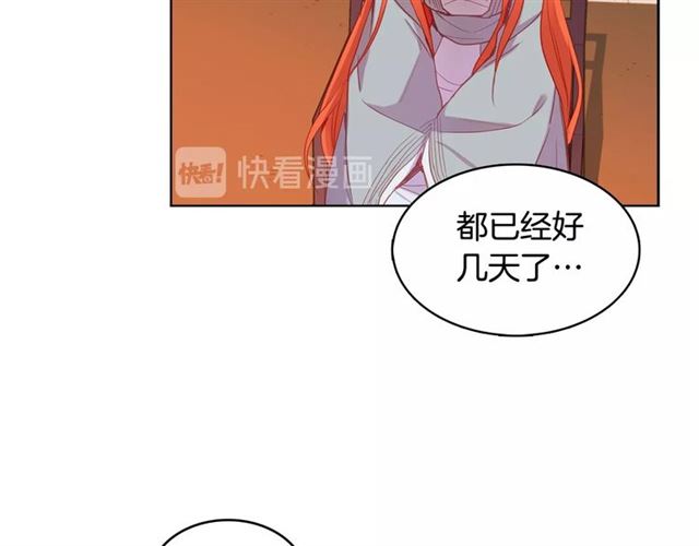 第95话 独占32