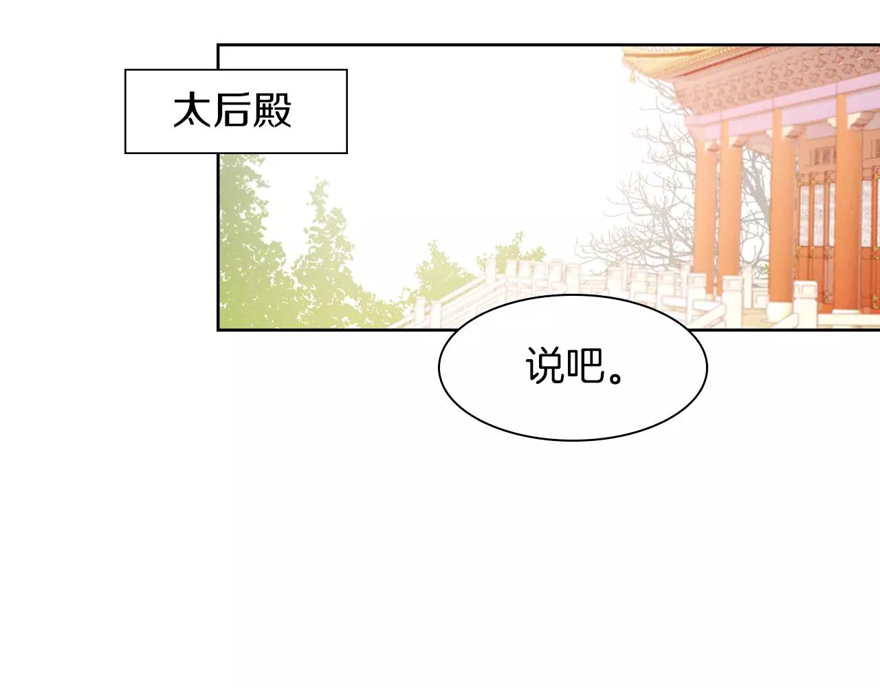 第15话  我夺走了你的一切111