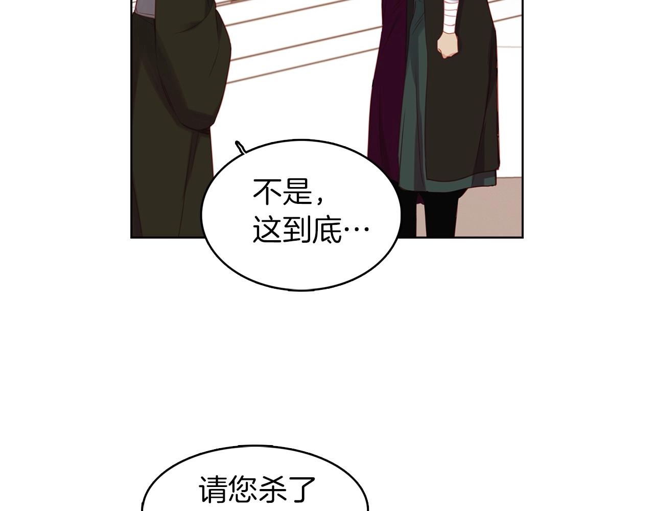 第83话 无比坚定的神情115