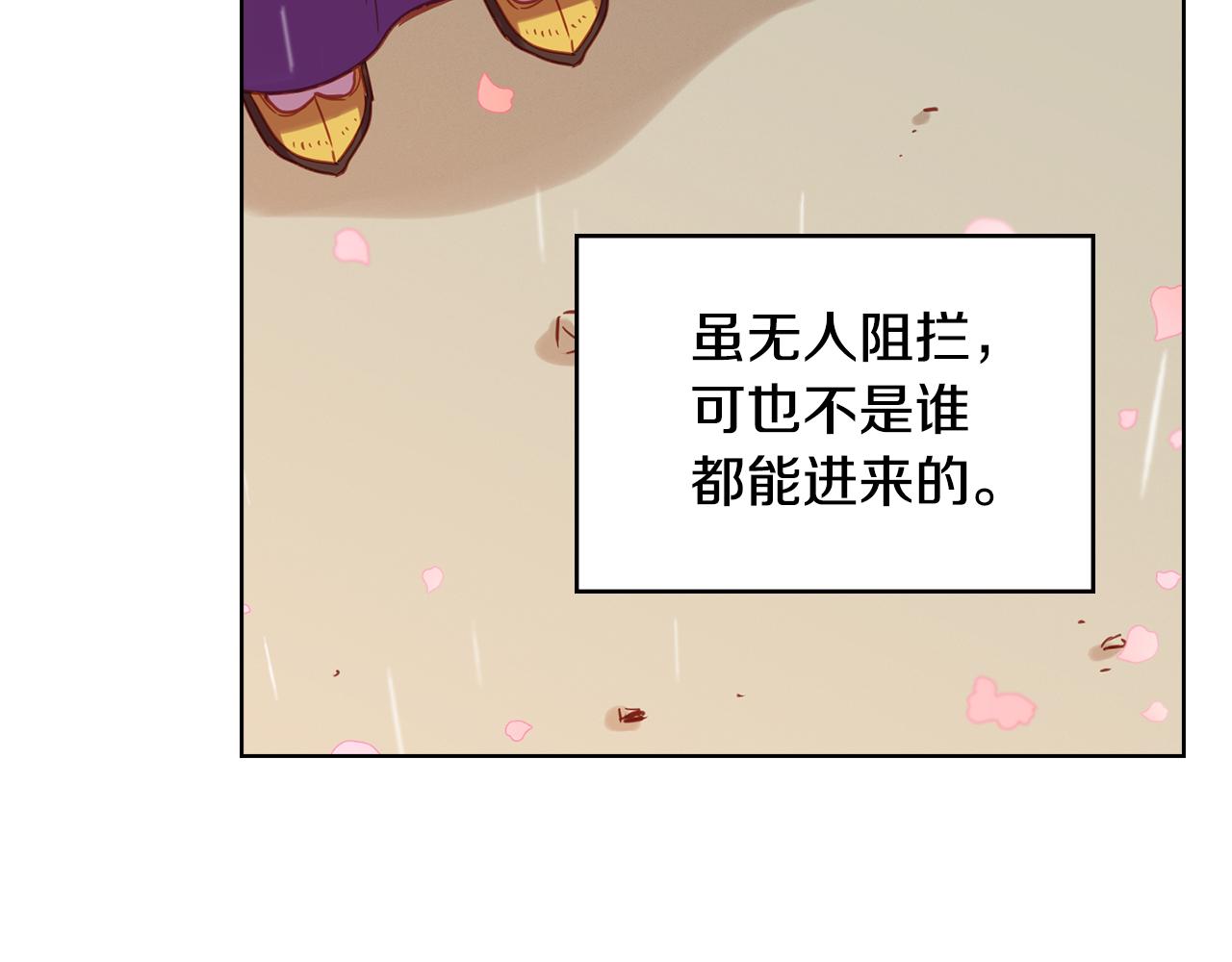 第71话 紮根生长8