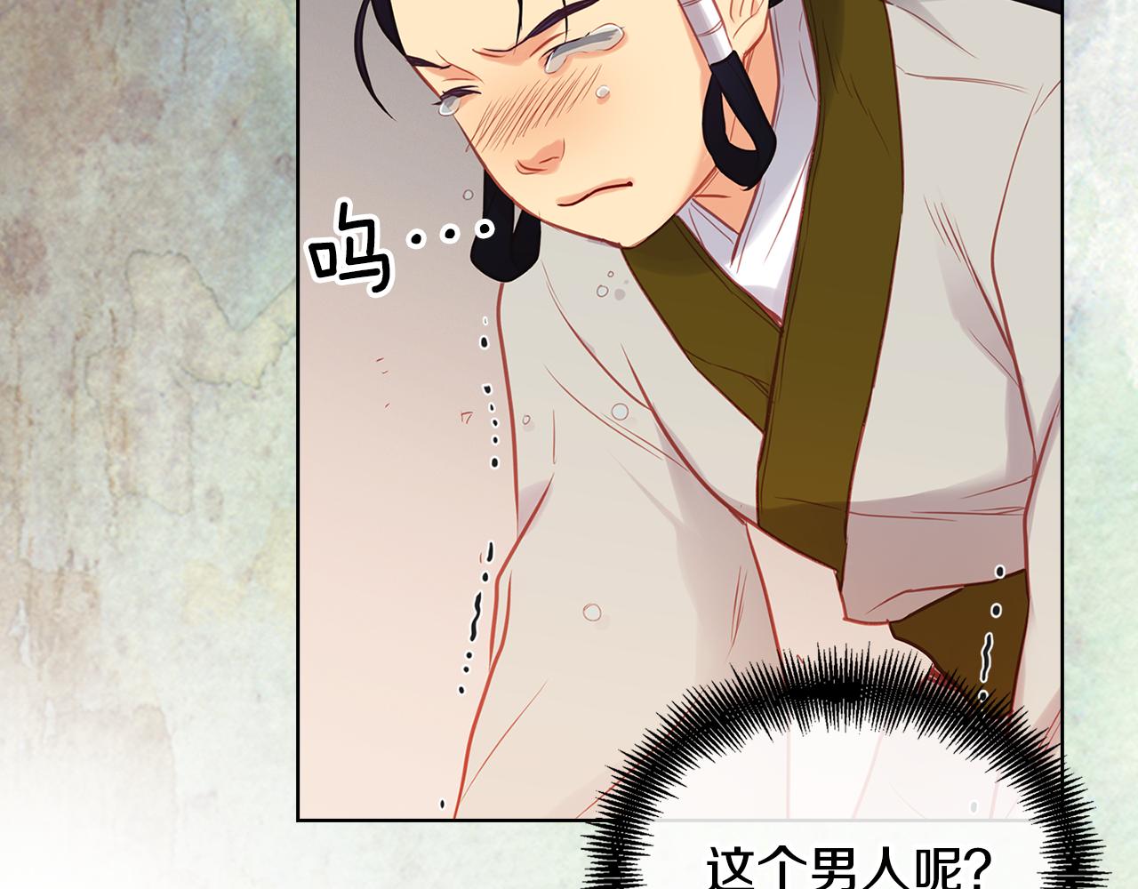 第59话 等一不归人69