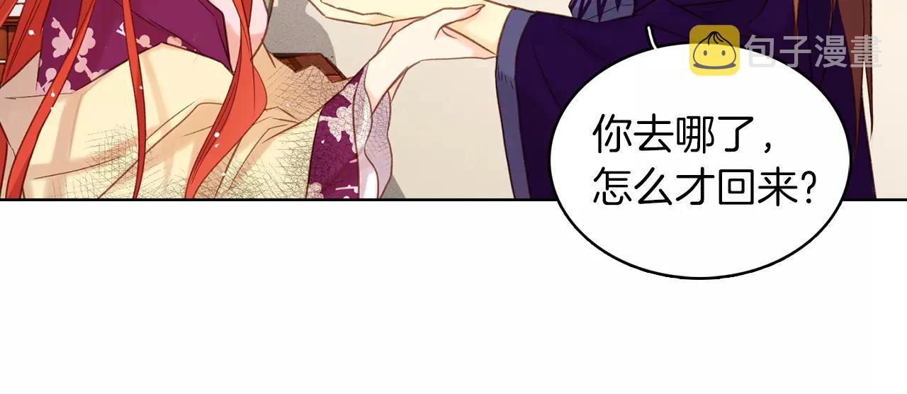 第32话 怪罪26