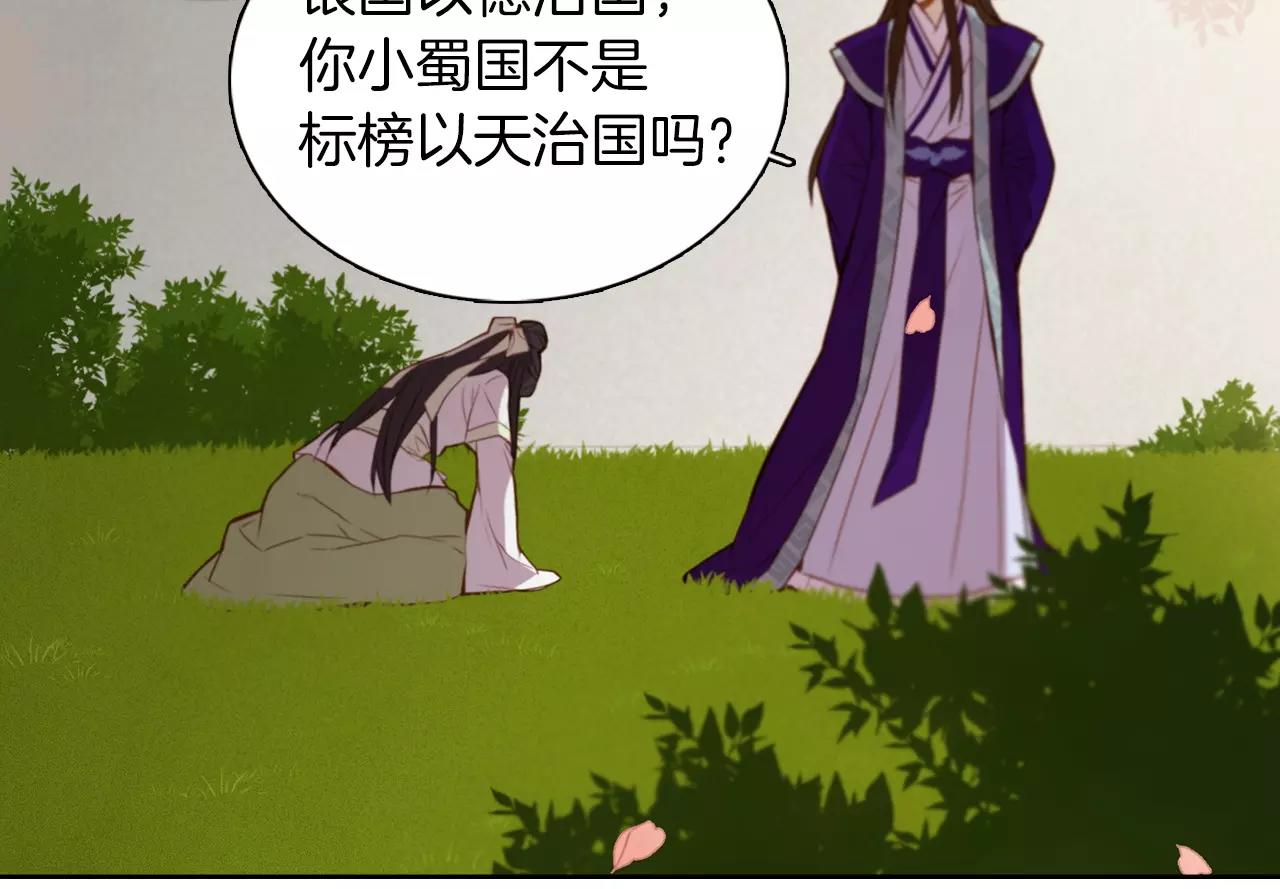 第14话  她的请求69