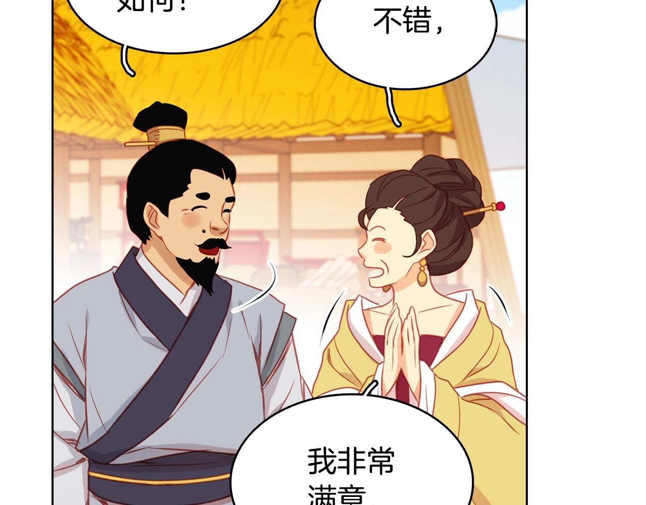 第76话 你一定不会拒绝83