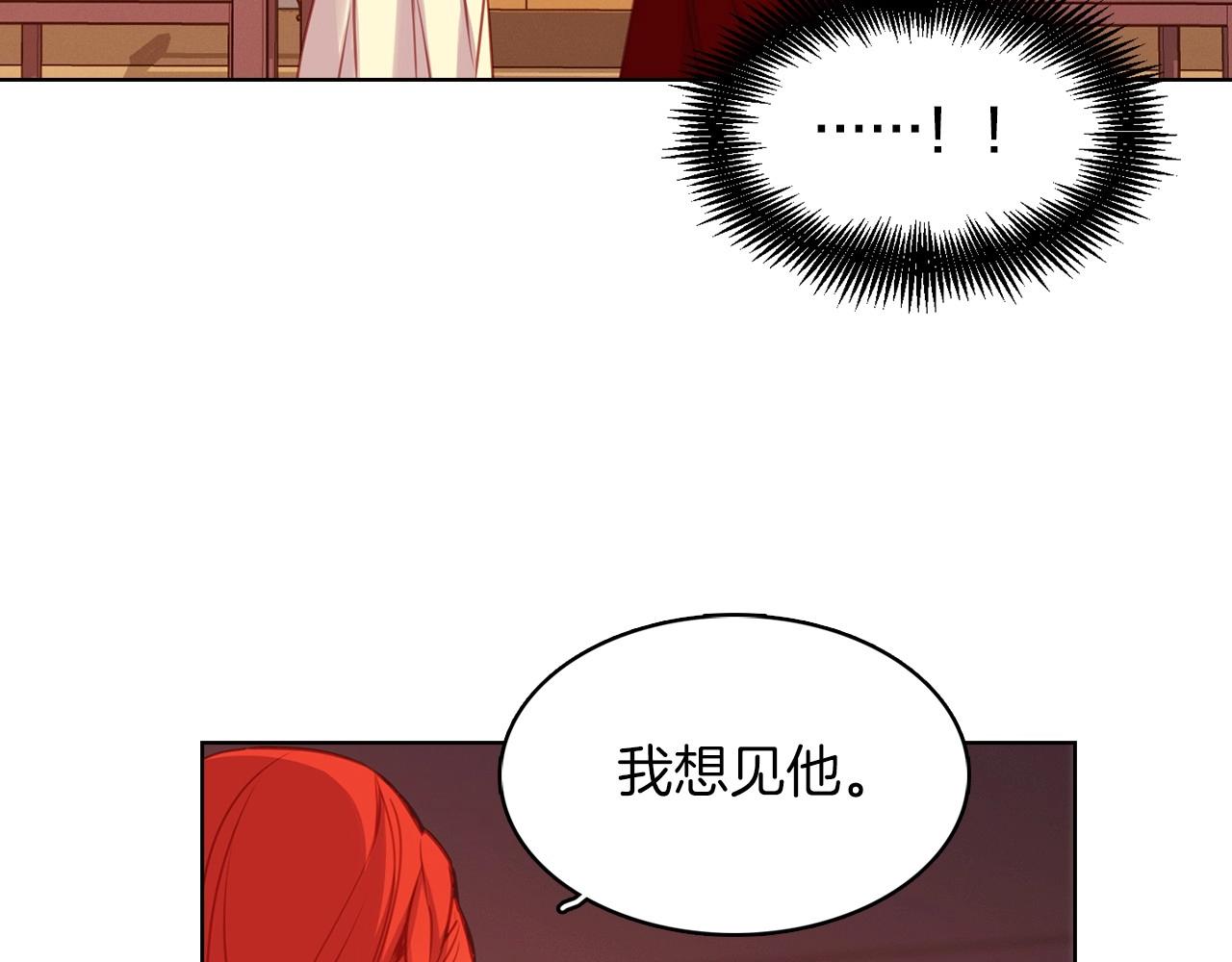 第76话 你一定不会拒绝40
