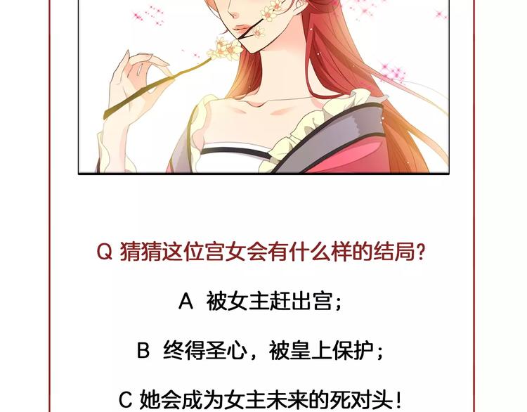 第5+6话 欲戴皇冠必承其重220