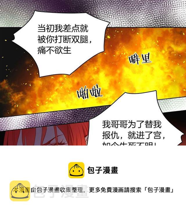 第100话 她怎麽可能会死54