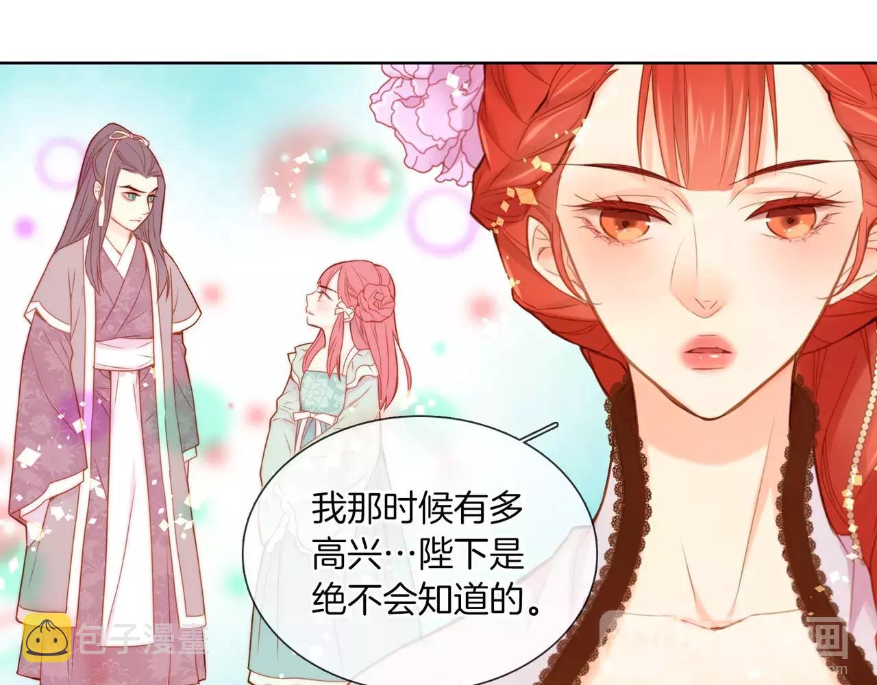 第12话 我和你的距离92