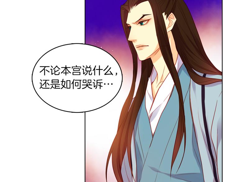 第54话 偷情109