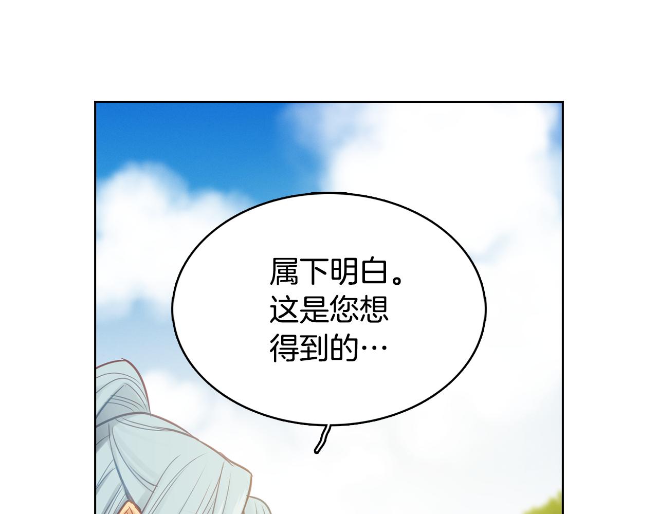 第66话 真是残忍113