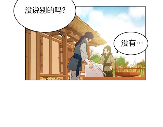 第120话 事已成定局12