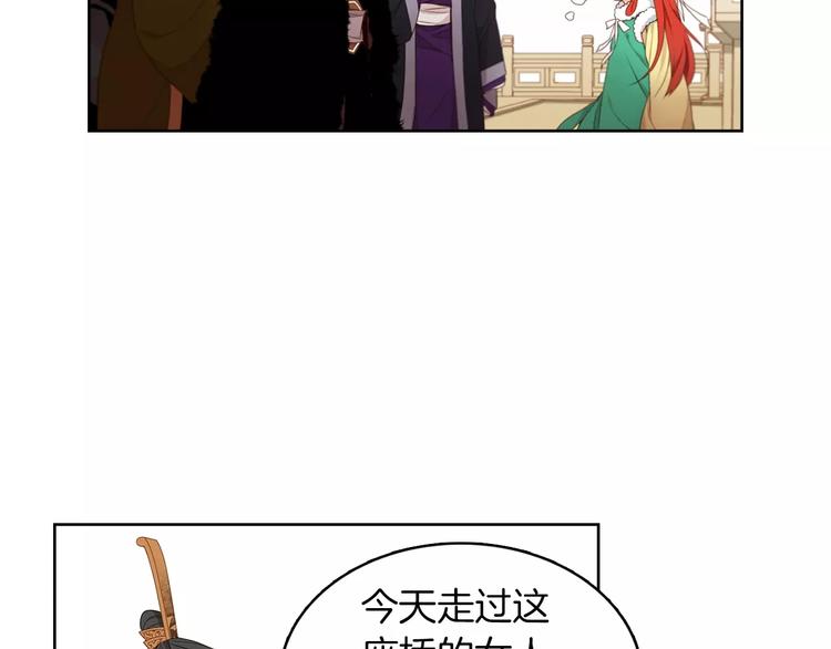 第5+6话 欲戴皇冠必承其重62