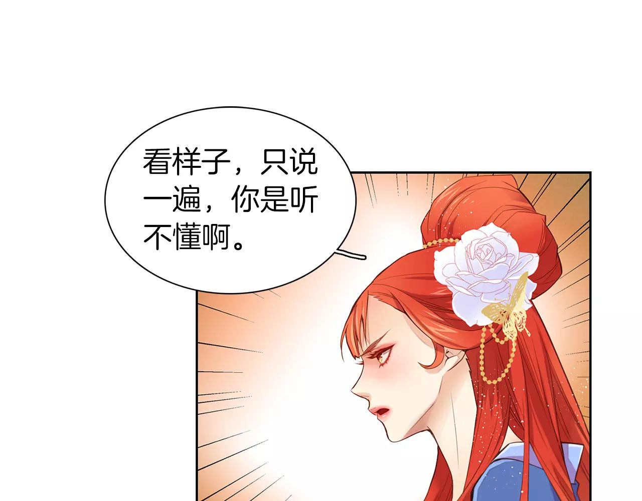 第24话 小心恶灵？73