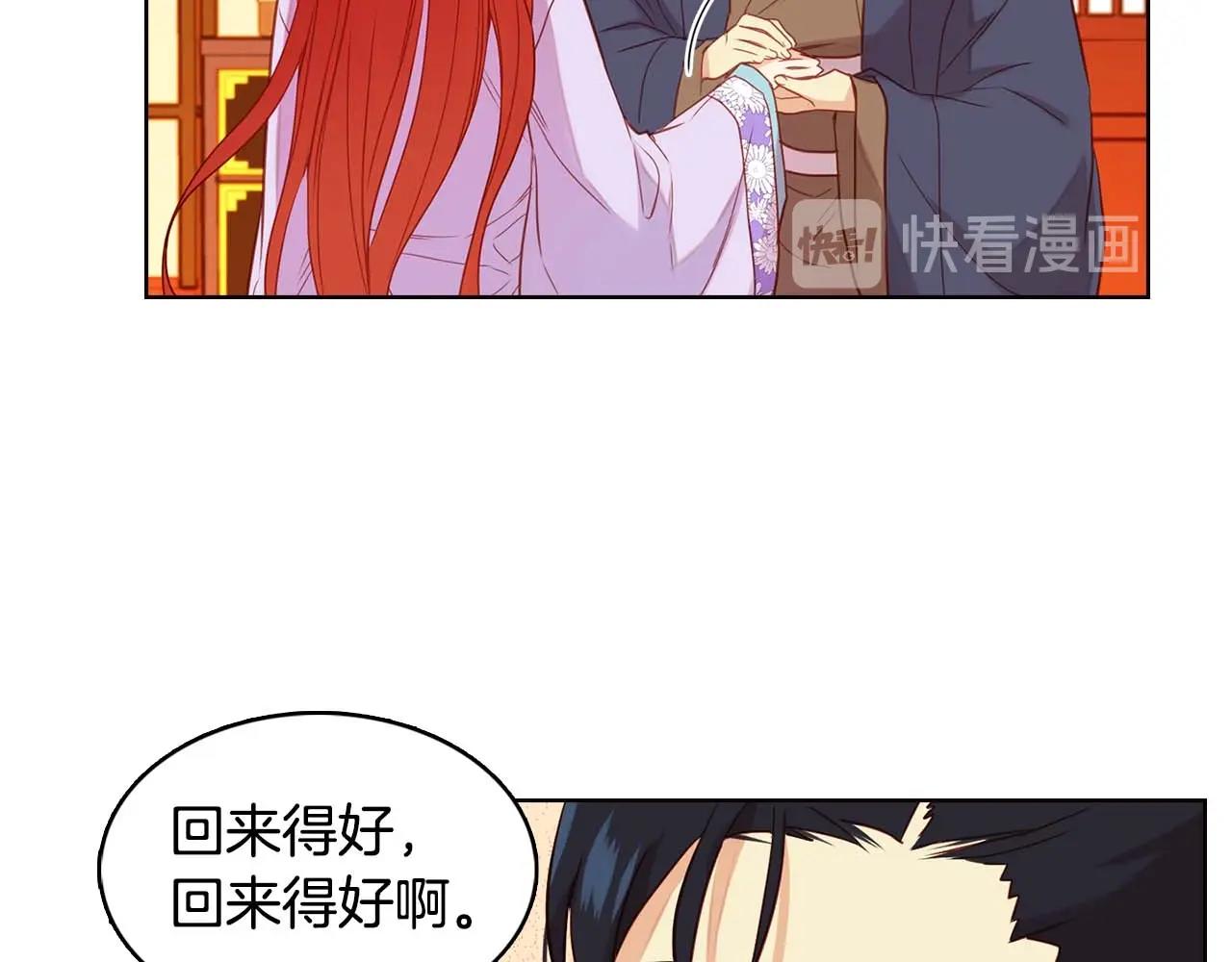 第124话 可以做我娘子吗56